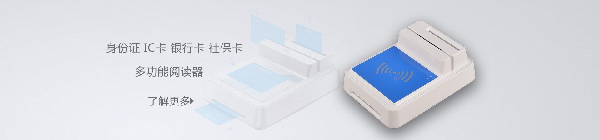 HDOS 華大HD-100智能卡讀寫器 社保卡讀卡器 醫保卡讀卡器 IC卡讀寫機 磁條卡身份證讀卡器 （4合1）醫?？?、磁條卡、就診卡、密碼鍵盤