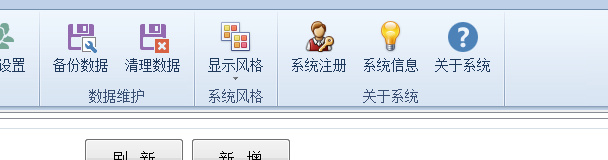 博奧智能訪客機-來訪人員登記管理系統 博奧智能訪客機-來訪人員登記管理系統