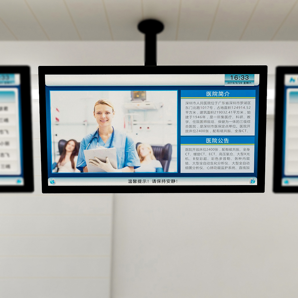 訪客管理系統,自助打印管理系統,酒店自助入住系統,自助售票管理系統,自助查詢繳費系統、排隊叫號系統,自助收銀系統,廣告播放系統,自助借書系統,人臉識別系統,快遞柜管理系統、政務自助辦理系統,自助掛號系統,自助拍照管理系統,自助填表系統,信息發布系統,快遞柜管理系統,自助售貨系統,行業管理軟件,一卡通管理系統,校園管理系統,公司管理系統,園區管理系統,門禁考勤系統,物聯網APP ,餐飲APP,商超APP ,小程序,軟件定制開發,管理系統定制開發,APP定制開發,OCR識別技術開發, 訪客管理系統,自助打印管理系統,酒店自助入住系統,自助售票管理系統,自助查詢繳費系統、排隊叫號系統,自助收銀系統,廣告播放系統,自助借書系統,人臉識別系統,快遞柜管理系統、政務自助辦理系統,自助掛號系統,自助拍照管理系統,自助填表系統,信息發布系統,快遞柜管理系統,自助售貨系統,行業管理軟件,一卡通管理系統,校園管理系統,公司管理系統,園區管理系統,門禁考勤系統,物聯網APP ,餐飲APP,商超APP ,小程序,軟件定制開發,管理系統定制開發,APP定制開發,OCR識別技術開發,