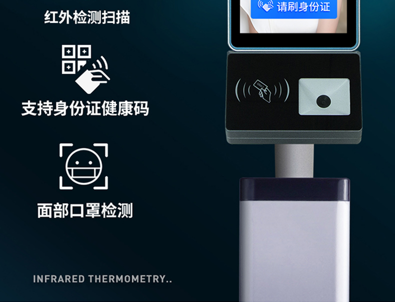 智能訪客機,訪客機廠家,訪客一體機,訪客登記管理系統,門衛登記管理,訪客機廠家,自助服務終端, 智能訪客機,雙屏人證核驗一體機,來訪人員管理系統,人臉識別登記系統,園區管理系統,訪客一體機,訪客登記管理系統 ,實名登記系統,訪客登記系統,酒店登記一體機,來訪登記軟件,住宿登記軟件,單屏訪客機,雙屏智能訪客機,人證比對終端,手持人臉識別設備,15.6寸訪客機,臺式訪客機,立式訪客機,博奧智能訪客管理系統,身份核驗終端,人臉識別訪客機,人體測溫,測溫一體機,人員進出管理一體機,8寸人臉識別測溫設備,健康碼掃描識別器, 智能訪客機,訪客機廠家,訪客一體機,訪客登記管理系統,門衛登記管理,訪客機廠家,自助服務終端, 智能訪客機,雙屏人證核驗一體機,來訪人員管理系統,人臉識別登記系統,園區管理系統,訪客一體機,訪客登記管理系統 ,實名登記系統,訪客登記系統,酒店登記一體機,來訪登記軟件,住宿登記軟件,單屏訪客機,雙屏智能訪客機,人證比對終端,手持人臉識別設備,15.6寸訪客機,臺式訪客機,立式訪客機,博奧智能訪客管理系統,身份核驗終端,人臉識別訪客機,人體測溫,測溫一體機,人員進出管理一體機,8寸人臉識別測溫設備,健康碼掃描識別器,