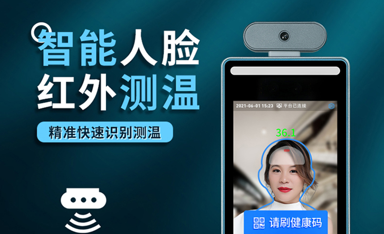 智能訪客機,訪客機廠家,訪客一體機,訪客登記管理系統,門衛登記管理,訪客機廠家,自助服務終端, 智能訪客機,雙屏人證核驗一體機,來訪人員管理系統,人臉識別登記系統,園區管理系統,訪客一體機,訪客登記管理系統 ,實名登記系統,訪客登記系統,酒店登記一體機,來訪登記軟件,住宿登記軟件,單屏訪客機,雙屏智能訪客機,人證比對終端,手持人臉識別設備,15.6寸訪客機,臺式訪客機,立式訪客機,博奧智能訪客管理系統,身份核驗終端,人臉識別訪客機,人體測溫,測溫一體機,人員進出管理一體機,8寸人臉識別測溫設備,健康碼掃描識別器, 智能訪客機,訪客機廠家,訪客一體機,訪客登記管理系統,門衛登記管理,訪客機廠家,自助服務終端, 智能訪客機,雙屏人證核驗一體機,來訪人員管理系統,人臉識別登記系統,園區管理系統,訪客一體機,訪客登記管理系統 ,實名登記系統,訪客登記系統,酒店登記一體機,來訪登記軟件,住宿登記軟件,單屏訪客機,雙屏智能訪客機,人證比對終端,手持人臉識別設備,15.6寸訪客機,臺式訪客機,立式訪客機,博奧智能訪客管理系統,身份核驗終端,人臉識別訪客機,人體測溫,測溫一體機,人員進出管理一體機,8寸人臉識別測溫設備,健康碼掃描識別器,