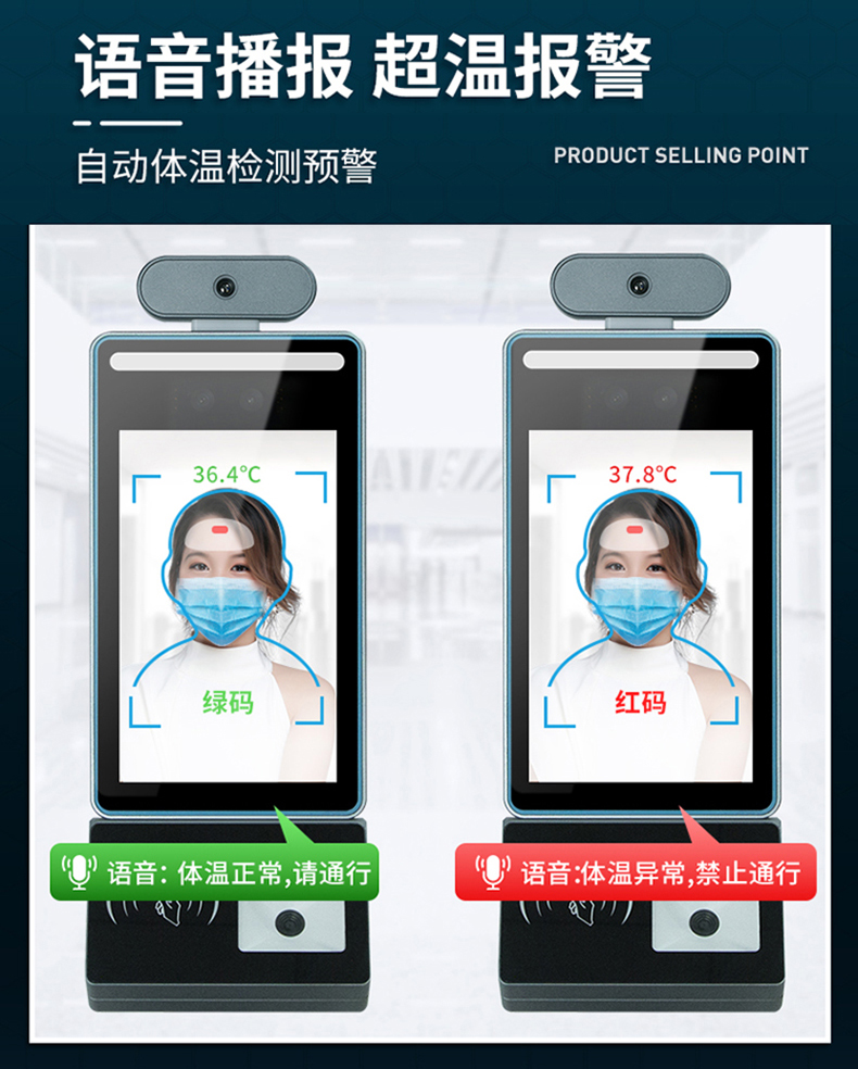 智能訪客機,訪客機廠家,訪客一體機,訪客登記管理系統,門衛登記管理,訪客機廠家,自助服務終端, 智能訪客機,雙屏人證核驗一體機,來訪人員管理系統,人臉識別登記系統,園區管理系統,訪客一體機,訪客登記管理系統 ,實名登記系統,訪客登記系統,酒店登記一體機,來訪登記軟件,住宿登記軟件,單屏訪客機,雙屏智能訪客機,人證比對終端,手持人臉識別設備,15.6寸訪客機,臺式訪客機,立式訪客機,博奧智能訪客管理系統,身份核驗終端,人臉識別訪客機,人體測溫,測溫一體機,人員進出管理一體機,8寸人臉識別測溫設備,健康碼掃描識別器, 智能訪客機,訪客機廠家,訪客一體機,訪客登記管理系統,門衛登記管理,訪客機廠家,自助服務終端, 智能訪客機,雙屏人證核驗一體機,來訪人員管理系統,人臉識別登記系統,園區管理系統,訪客一體機,訪客登記管理系統 ,實名登記系統,訪客登記系統,酒店登記一體機,來訪登記軟件,住宿登記軟件,單屏訪客機,雙屏智能訪客機,人證比對終端,手持人臉識別設備,15.6寸訪客機,臺式訪客機,立式訪客機,博奧智能訪客管理系統,身份核驗終端,人臉識別訪客機,人體測溫,測溫一體機,人員進出管理一體機,8寸人臉識別測溫設備,健康碼掃描識別器,