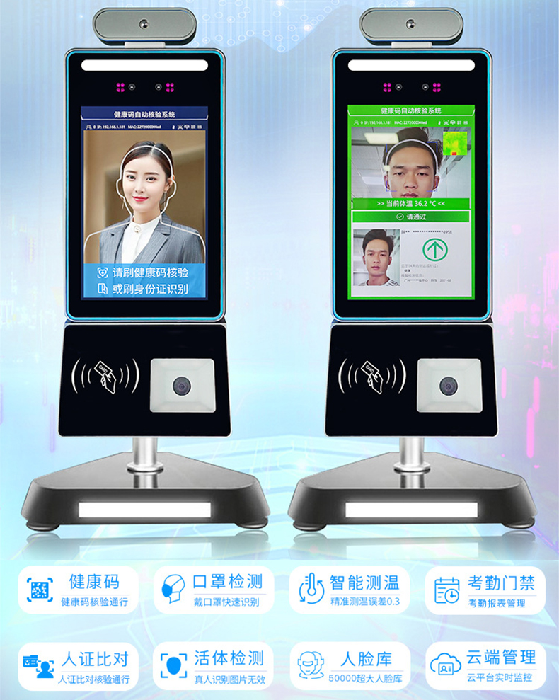智能訪客機,訪客機廠家,訪客一體機,訪客登記管理系統,門衛登記管理,訪客機廠家,自助服務終端, 智能訪客機,雙屏人證核驗一體機,來訪人員管理系統,人臉識別登記系統,園區管理系統,訪客一體機,訪客登記管理系統 ,實名登記系統,訪客登記系統,酒店登記一體機,來訪登記軟件,住宿登記軟件,單屏訪客機,雙屏智能訪客機,人證比對終端,手持人臉識別設備,15.6寸訪客機,臺式訪客機,立式訪客機,博奧智能訪客管理系統,身份核驗終端,人臉識別訪客機,人體測溫,測溫一體機,人員進出管理一體機,8寸人臉識別測溫設備,健康碼掃描識別器, 智能訪客機,訪客機廠家,訪客一體機,訪客登記管理系統,門衛登記管理,訪客機廠家,自助服務終端, 智能訪客機,雙屏人證核驗一體機,來訪人員管理系統,人臉識別登記系統,園區管理系統,訪客一體機,訪客登記管理系統 ,實名登記系統,訪客登記系統,酒店登記一體機,來訪登記軟件,住宿登記軟件,單屏訪客機,雙屏智能訪客機,人證比對終端,手持人臉識別設備,15.6寸訪客機,臺式訪客機,立式訪客機,博奧智能訪客管理系統,身份核驗終端,人臉識別訪客機,人體測溫,測溫一體機,人員進出管理一體機,8寸人臉識別測溫設備,健康碼掃描識別器,