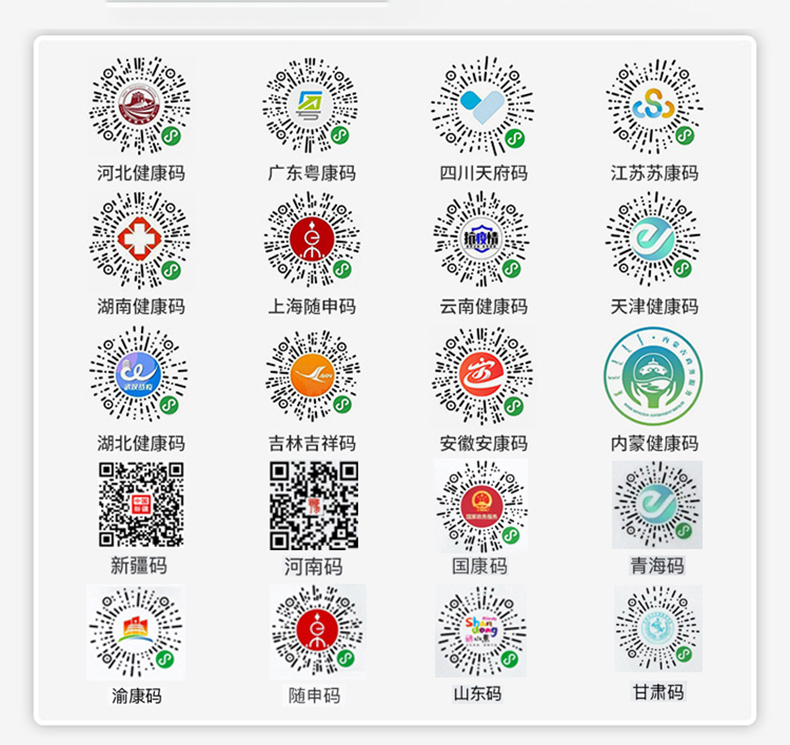智能訪客機,訪客機廠家,訪客一體機,訪客登記管理系統,門衛登記管理,訪客機廠家,自助服務終端, 智能訪客機,雙屏人證核驗一體機,來訪人員管理系統,人臉識別登記系統,園區管理系統,訪客一體機,訪客登記管理系統 ,實名登記系統,訪客登記系統,酒店登記一體機,來訪登記軟件,住宿登記軟件,單屏訪客機,雙屏智能訪客機,人證比對終端,手持人臉識別設備,15.6寸訪客機,臺式訪客機,立式訪客機,博奧智能訪客管理系統,身份核驗終端,人臉識別訪客機,人體測溫,測溫一體機,人員進出管理一體機,8寸人臉識別測溫設備,健康碼掃描識別器, 智能訪客機,訪客機廠家,訪客一體機,訪客登記管理系統,門衛登記管理,訪客機廠家,自助服務終端, 智能訪客機,雙屏人證核驗一體機,來訪人員管理系統,人臉識別登記系統,園區管理系統,訪客一體機,訪客登記管理系統 ,實名登記系統,訪客登記系統,酒店登記一體機,來訪登記軟件,住宿登記軟件,單屏訪客機,雙屏智能訪客機,人證比對終端,手持人臉識別設備,15.6寸訪客機,臺式訪客機,立式訪客機,博奧智能訪客管理系統,身份核驗終端,人臉識別訪客機,人體測溫,測溫一體機,人員進出管理一體機,8寸人臉識別測溫設備,健康碼掃描識別器,