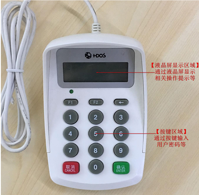 醫(yī)院藥店社保銀行掃碼支付身份證閱讀器華大五合一多功能讀卡設備 醫(yī)院藥店社保銀行掃碼支付身份證閱讀器華大五合一多功能讀卡設備