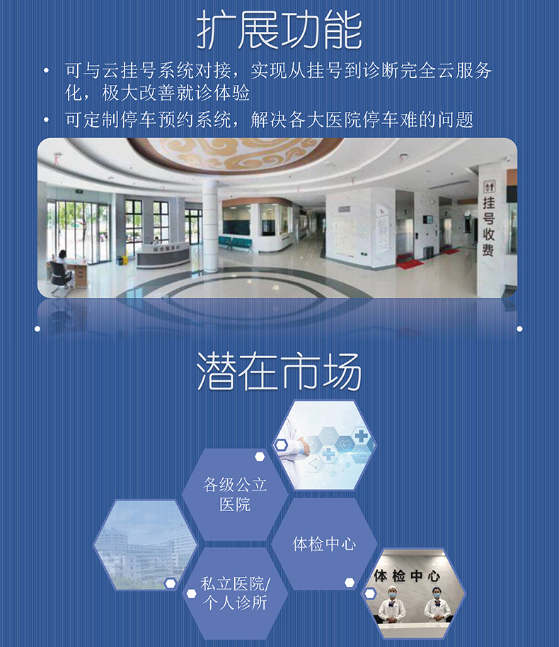 醫(yī)院放射透視檢測報(bào)告電子膠片檢查報(bào)告云管理系統(tǒng)軟件開發(fā)APP小程序定制 醫(yī)院放射透視檢測報(bào)告電子膠片檢查報(bào)告云管理系統(tǒng)軟件開發(fā)APP小程序定制