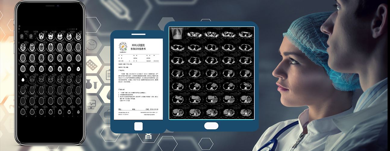 醫(yī)院放射透視檢測報(bào)告電子膠片檢查報(bào)告云管理系統(tǒng)軟件開發(fā)APP小程序定制 醫(yī)院放射透視檢測報(bào)告電子膠片檢查報(bào)告云管理系統(tǒng)軟件開發(fā)APP小程序定制