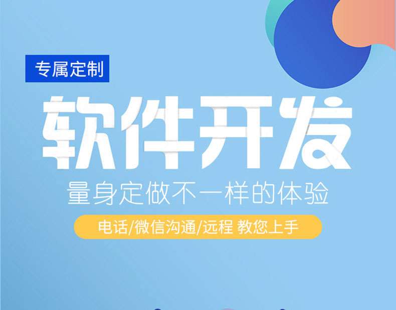 家政教育培訓管理系統快遞物流商場超市工廠倉庫盤點醫療人證PDA手持機APP軟件定制開發 家政教育培訓管理系統快遞物流商場超市工廠倉庫盤點醫療人證PDA手持機APP軟件定制開發