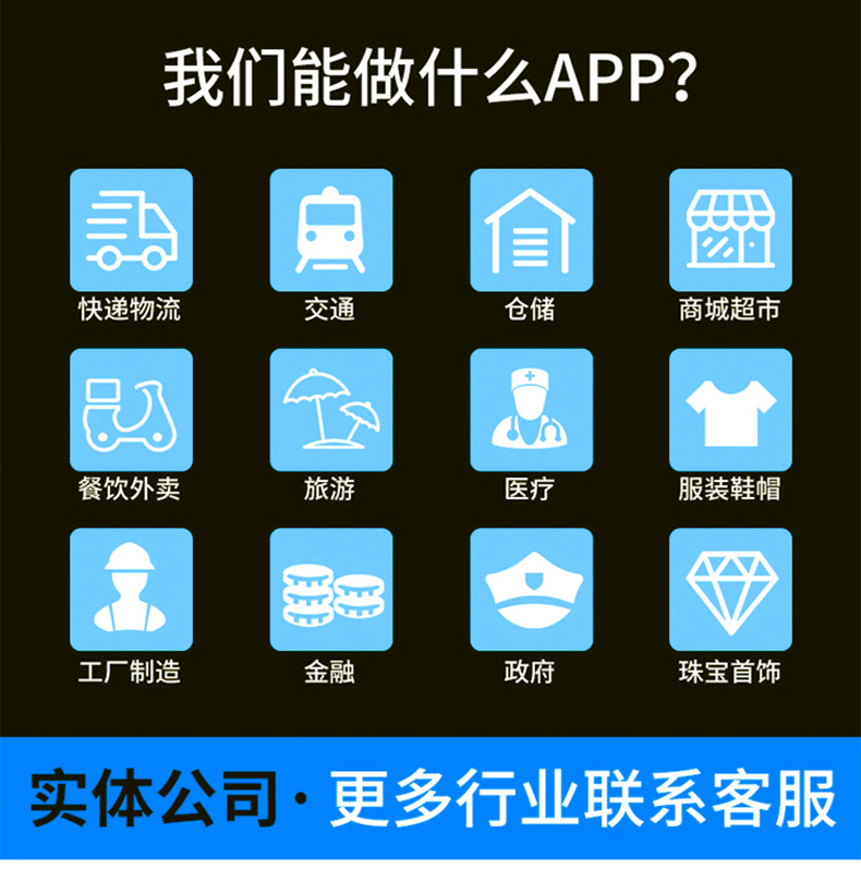 家政教育培訓管理系統快遞物流商場超市工廠倉庫盤點醫療人證PDA手持機APP軟件定制開發 家政教育培訓管理系統快遞物流商場超市工廠倉庫盤點醫療人證PDA手持機APP軟件定制開發