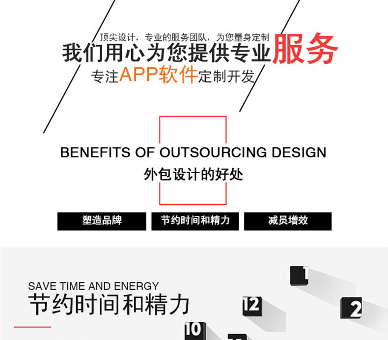 智能家居4G藍牙WIFI設備通信物聯網控制系統APP軟件小程序定制開發