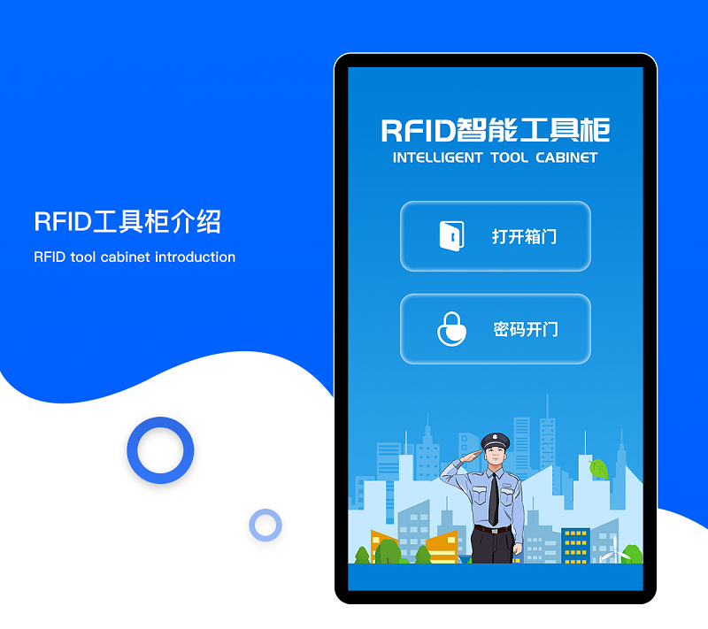 智能儲(chǔ)物柜軟件及管理系統(tǒng)行業(yè)軟件APP小程序定制開(kāi)發(fā) 智能儲(chǔ)物柜軟件及管理系統(tǒng)行業(yè)軟件APP小程序定制開(kāi)發(fā)