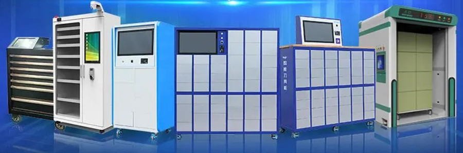 智能儲(chǔ)物柜軟件及管理系統(tǒng)行業(yè)軟件APP小程序定制開(kāi)發(fā) 智能儲(chǔ)物柜軟件及管理系統(tǒng)行業(yè)軟件APP小程序定制開(kāi)發(fā)