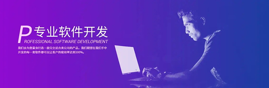 被征地農民社保補貼系統方案應用軟件APP小程序定制開發 被征地農民社保補貼系統方案應用軟件APP小程序定制開發