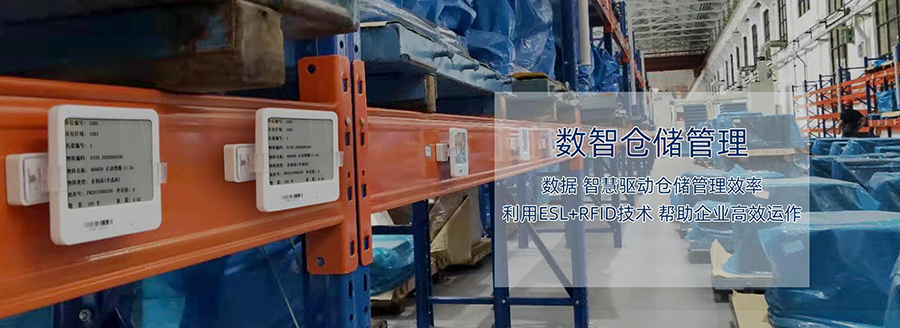 定制一套智能RFID倉庫管理系統(tǒng)軟件到底能為企業(yè)解決哪些問題? 定制一套智能RFID倉庫管理系統(tǒng)軟件到底能為企業(yè)解決哪些問題?