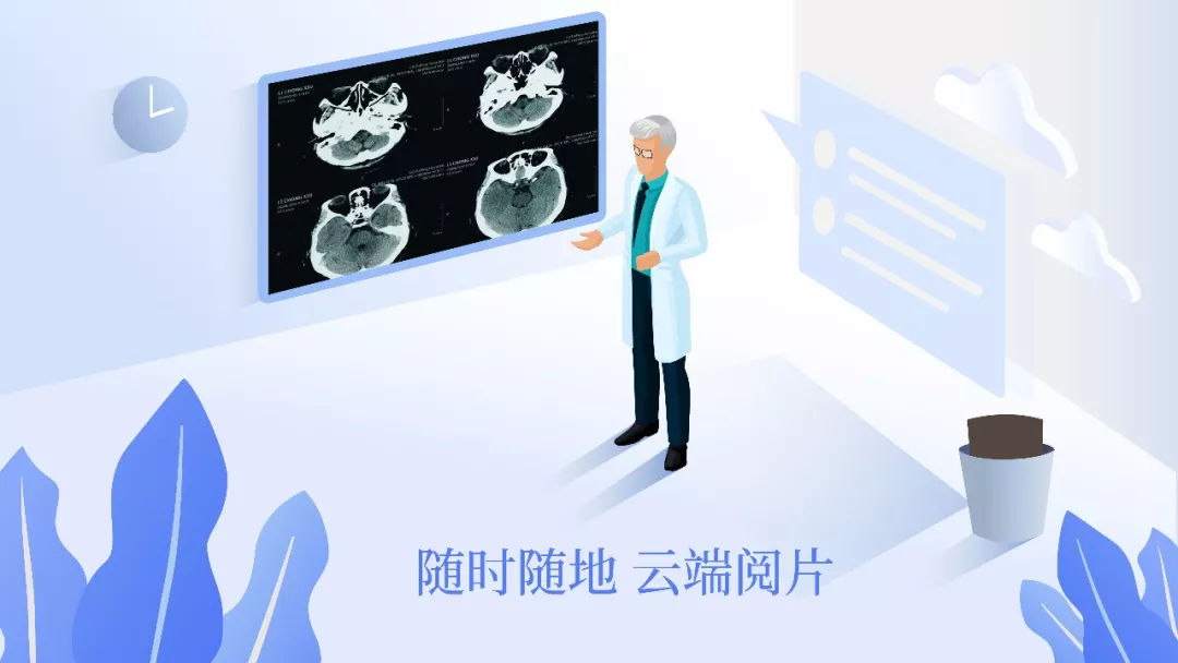 跟傳統膠?告別,博奧智能定制“電?云膠?系統”提供更便利的就醫體驗 跟傳統膠?告別,博奧智能定制“電?云膠?系統”提供更便利的就醫體驗