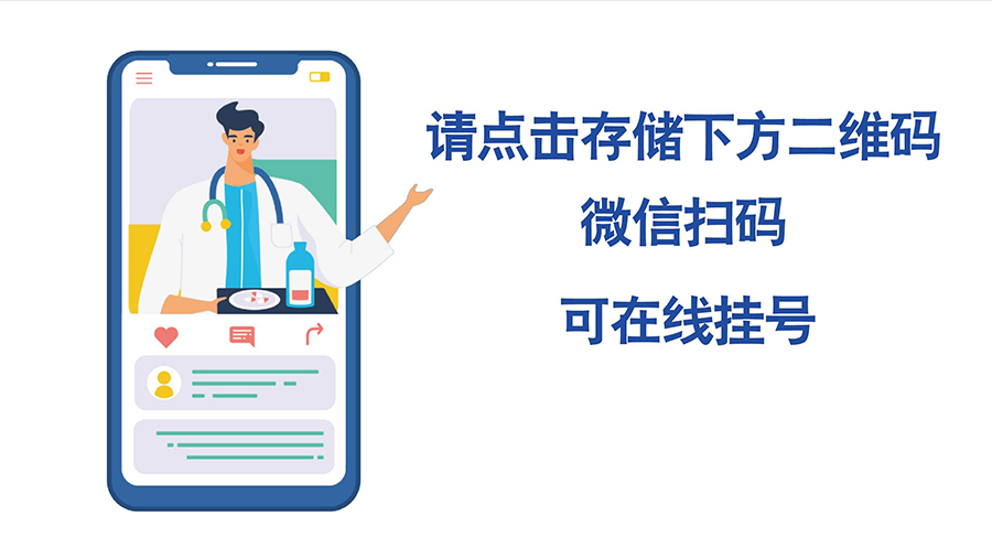 在線醫療管理系統軟件定制開發 在線醫療管理系統軟件定制開發