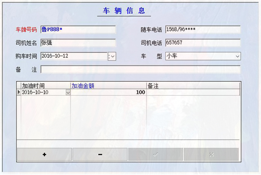 幼兒園收費(fèi)軟件免費(fèi)試用 幼兒園收費(fèi)軟件免費(fèi)試用
